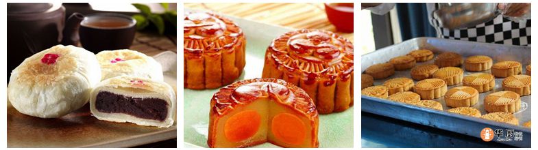 月饼环境1.jpg